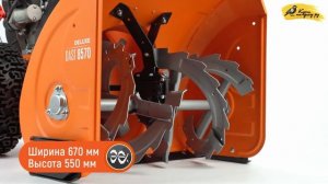 Бензиновый снегоуборщик | DAEWOO DAST 8570 | Купи на Дачу