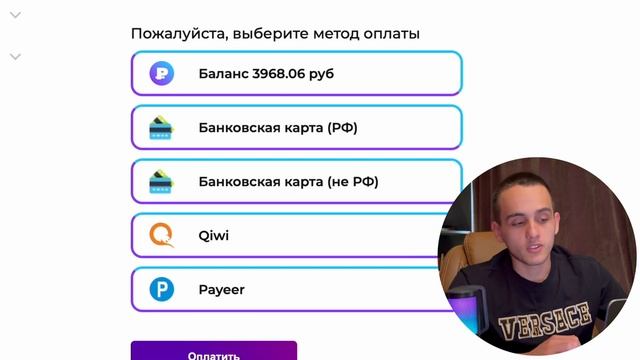 Как накрутить ЖИВЫХ и АКТИВНЫХ подписчиков в Дискорд 2023 | Раскрутить сервер Discord