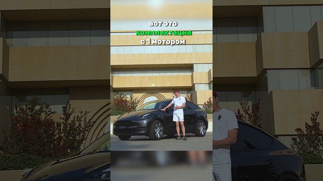 Плюсы и Минусы Tesla Model Y: Что Важно Знать?

ПОЛНЫЙ ОБЗОР НА КАНАЛЕ