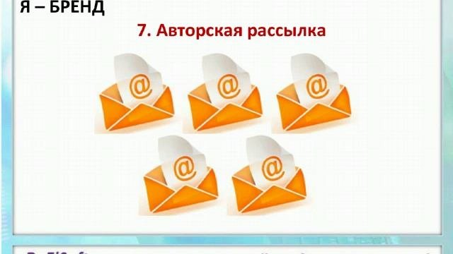 Школа 