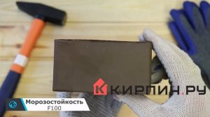 Обзор кирпич облицовочный темно-коричневый одинарный гладкий М-175 ГКЗ