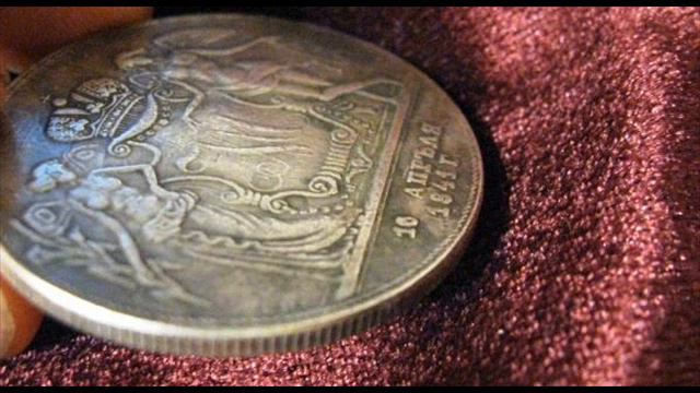 Находки, Монеты времен Николая I, 2016, Finds Coins times of Nicholas I смотреть онлайн