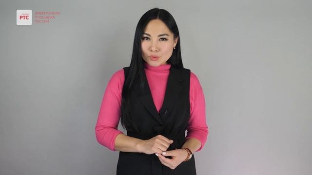 Автоторг РТС-тендер: его применение и преимущества