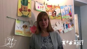 Поздравление Ирины Мокичевой