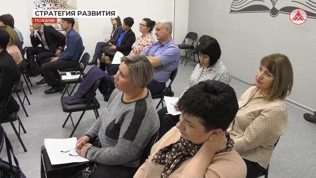 Заседание рабочей группы по стратегии развития Покачей смотреть онлайн