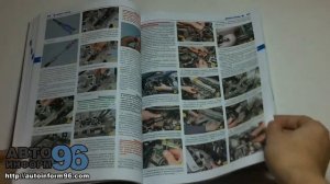 Книга по ремонту автомобиля Чери Тиго (Chery Tiggo)