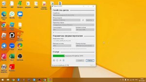 Как записать iso с Windows на флешку. Туториал.