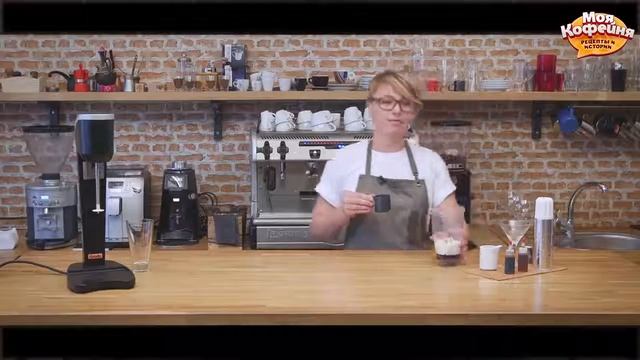 Рецепт Фраппе с Карамелью от игры Моя Кофейня и JS Barista Training Center
