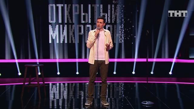 Открытый микрофон: Вадим Якунин — Про свои правила и анти-антикафе
