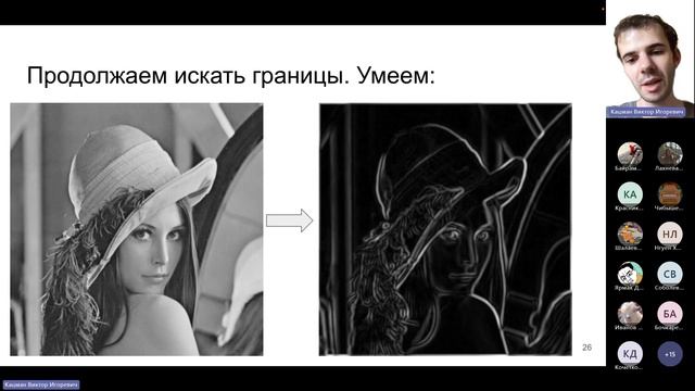 Машинное обучение. Лекция 2. 18.09.2023