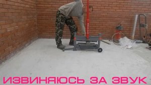 гильотина для резки брусчатки MAXIM 500