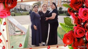 Прогулка чая