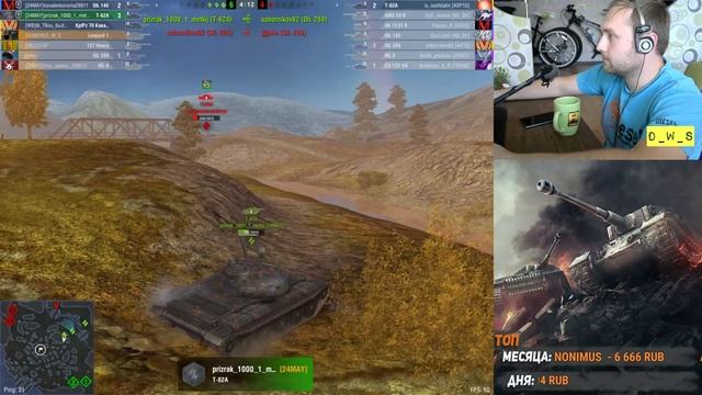 Как вам рандом летом? | Wot Blitz смотреть онлайн