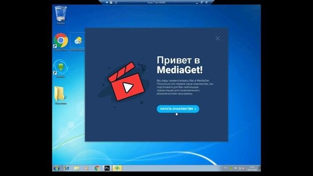 Вирусы и вредоносные программы | Выпуск 1
