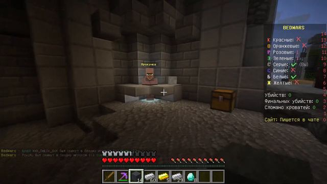 ОПЯТЬ БЕД ВАРС?|ДОНАТ ВСЕ РЕШАЕТ!|MINECRAFT