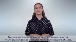 Как помочь ребенку начать рисовать