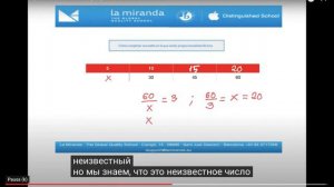 Как заполнить таблицу, в которой присутствует прямая пропорциональность 2