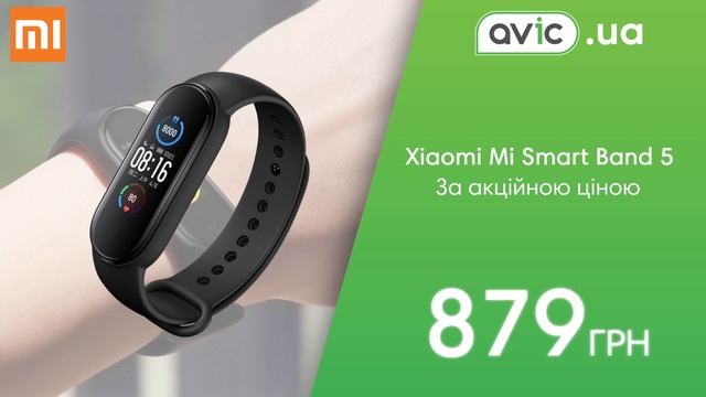 Фітнес-браслет Xiaomi Mi Smart Band 5! смотреть онлайн