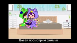 /Леон и Сенди/~\Шип/~\Brawl Stars/