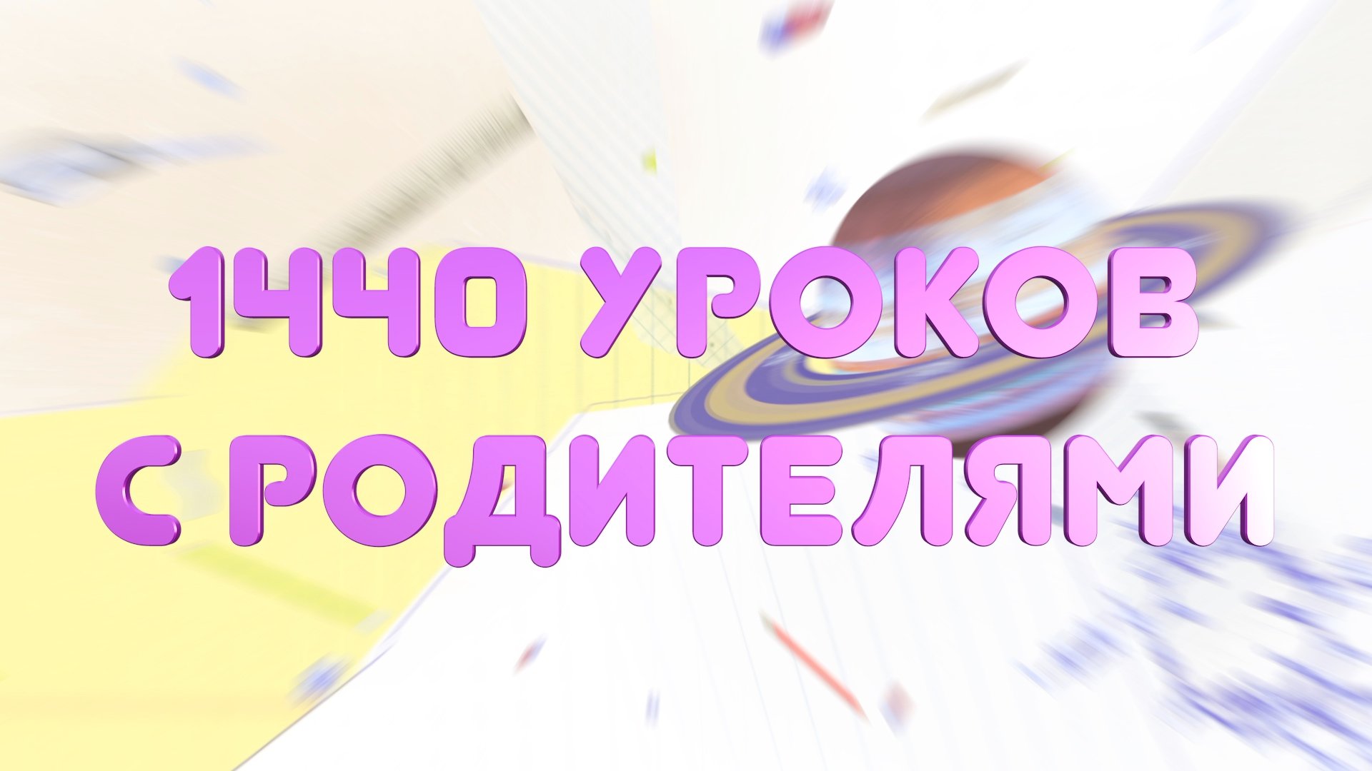 Экономика для дошкольников