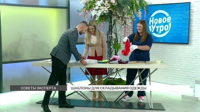 Как правильно складывать одежду? смотреть онлайн