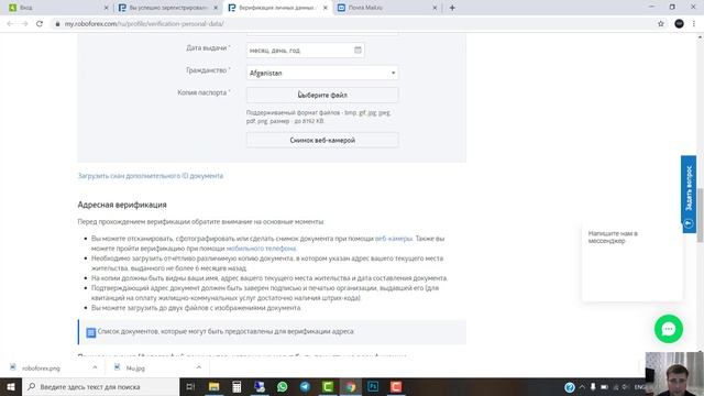 Как заработать в интернете? Инструкция по настройке брокера RoboForex. смотреть онлайн