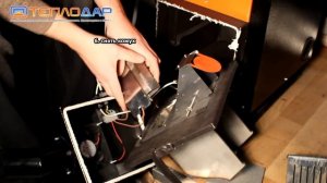 Замена лампы. АПГ-25 от компании Теплодар