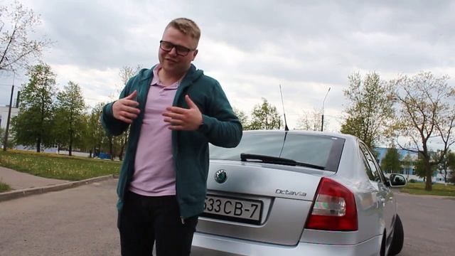Тачка твоего соседа- SKODA OCTAVIA A5 1,6 TDI смотреть онлайн