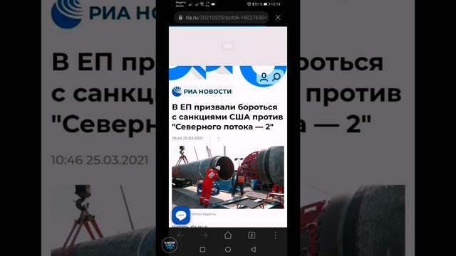 Как добавить ярлык вкладки браузера на рабочий стол телефона андроид смотреть онлайн