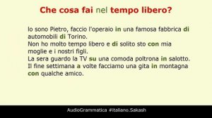 Значение простых предлогов в итальянском языке.  Что ты делаешь в свободное время?AudioGrammatica