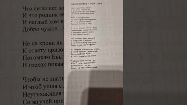 Стихи поэта Владимира Беликова.