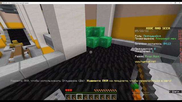 ИГРАЮ С ЮТУБЕРОМ В МИНИ-ИГРЫ В МАЙНКРАФТ l HYPIXEL l ХАЙПИКСЕЛЬ l МАЙНКРАФТ l MINECRAFT смотреть онлайн