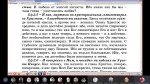 Толкование на Воскресное чтение,Евангелие и Апостолов,ведущий Виктор Савченко за 15 11 2020г