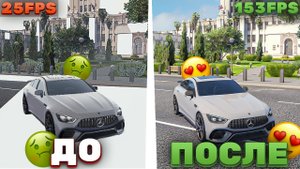 ПРОПАДАЮТ ТЕКСТУРЫ в GTA 5 RP - РЕШЕНИЕ! +МОИ НАСТРОЙКИ ГРАФИКИ, БУСТ ФПС и РЕДУКС на MAJESTIC RP
