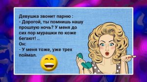Сборник Смешных Анекдотов!В одном купе едут девушка и грузин..Лучшие Смешные Анекдоты выпуск 141.