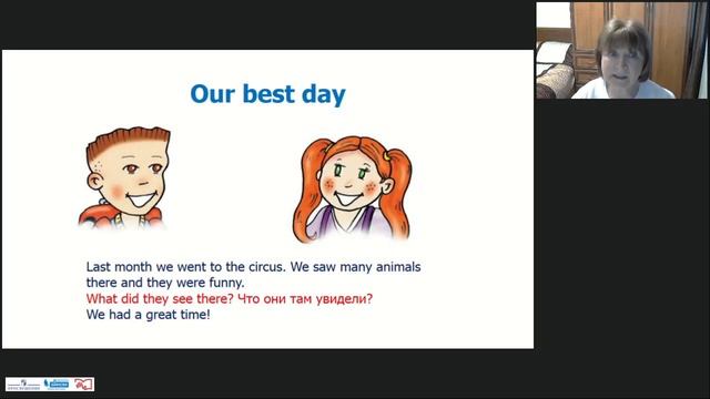 Онлайн-урок 4 класс. Волшебные моменты или как рассказать о том, что было в прошлом смотреть онлайн