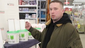 Контрольная Закупка Интерьерная Краска май 2024