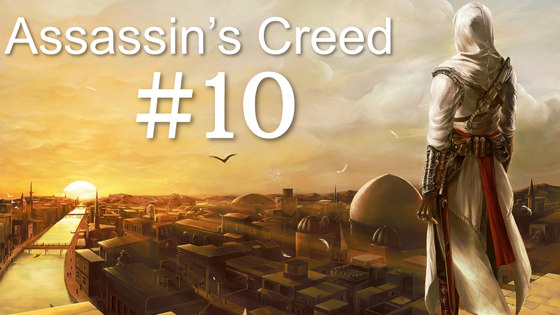 Assassin’s Creed #10 Я Сгорел