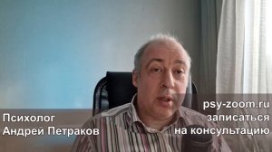 Почему абьюзер испортит ваш сюрприз?