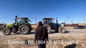 Перетягивание Zoomlion RS 1304 v МТЗ 1221.2