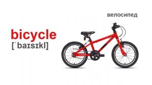 Английские карточки Домана на тему «Transport/Транспорт». English Doman cards.