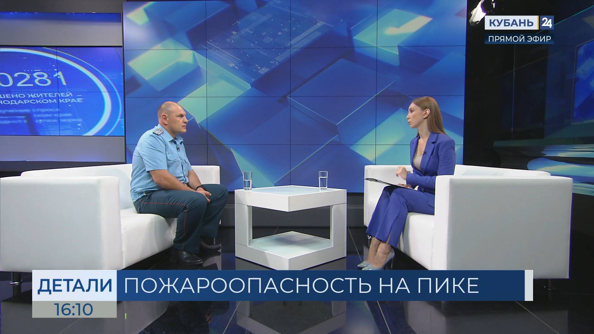 Денис Остапенко: при высокой пожароопасности возгорание может произойти от искры