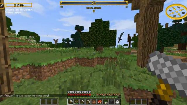 Minecraft Властелин колец 34 Дорвинион