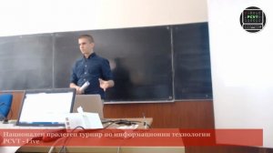 PCVT Live: Презентации - Национален пролетен турнир по информационни технологии