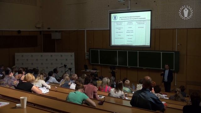 Летняя школа для учителей - руководителей школьных СМИ 2018,  Олег Бакулин смотреть онлайн