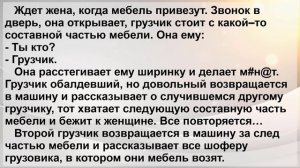 Мужик Открыл Публичный Дом ...! Анекдоты для Отличного Настроения! Веселые Анекдоты! Юмор!