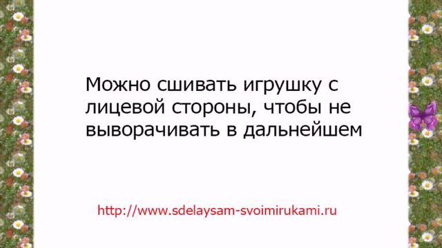 Игрушки из фетра, как сделать прикольного кота. смотреть онлайн