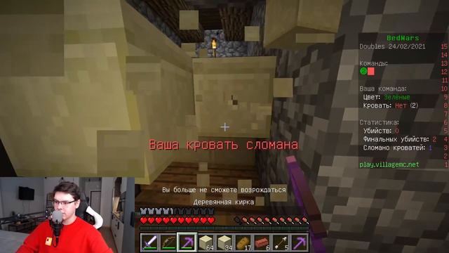 ВСЕ ИГРОКИ СТАРАЮТСЯ ПОБЕДИТЬ МЕНЯ В БЕД ВАРС смотреть онлайн