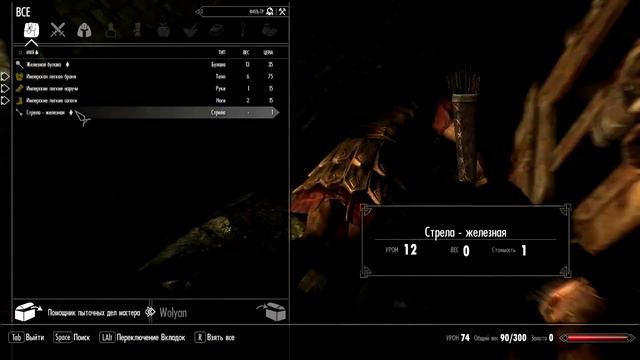 TES V: Skyrim #1 - Черный Котик смотреть онлайн