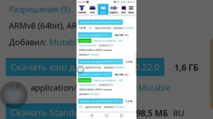 как скачать приватку 0.22.0 стендофф2